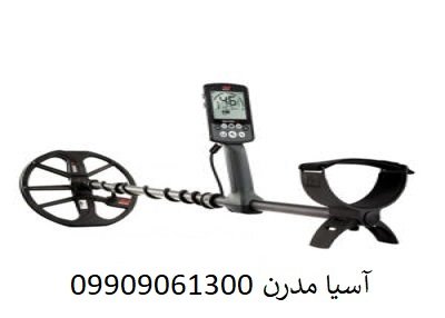 فلزیاب اکوناکس 800