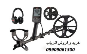 فلزیاب equinox 900 09909061300