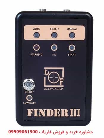 ردیاب FINDER 3
