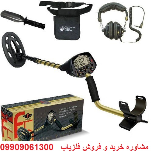 فلزیاب Fisher F5