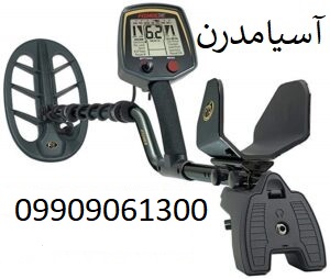 فیشر 75 سیاه