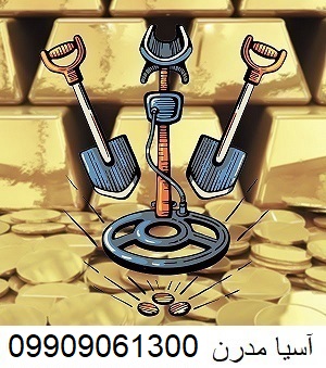 فروش طلایاب