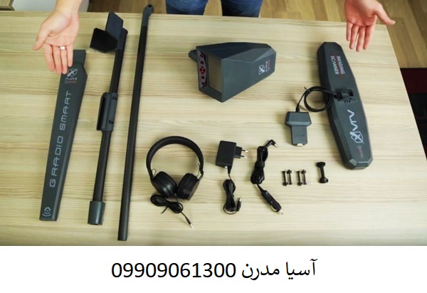 فلزیاب تصویری گاما اسکن