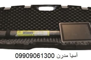 اسکنر جی ای ایکس 8500