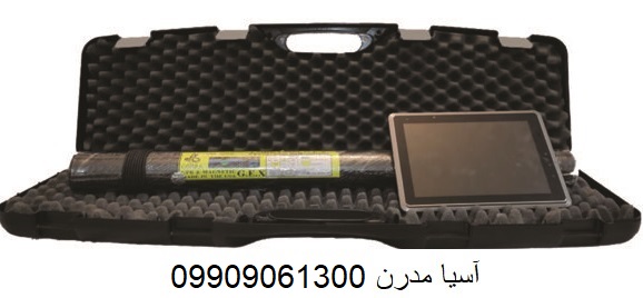 اسکنر جی ای ایکس 8500