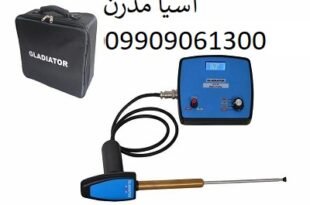 ردیاب گلادیاتور امریکایی