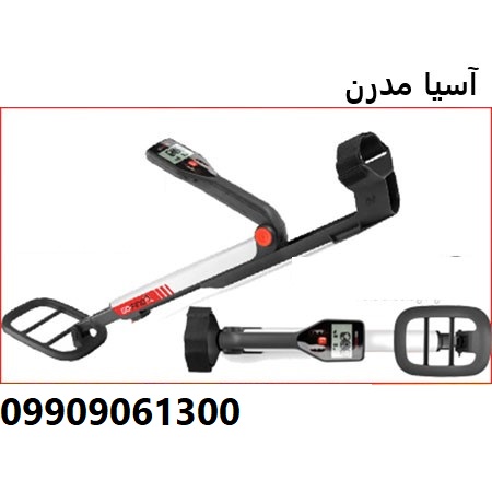 فلزیاب گوفایند GO FIND