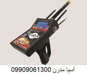 ردیاب GOLD Hunter