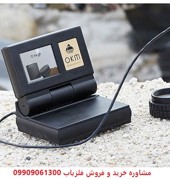 دستگاه طلایاب OKM مدل Au 79