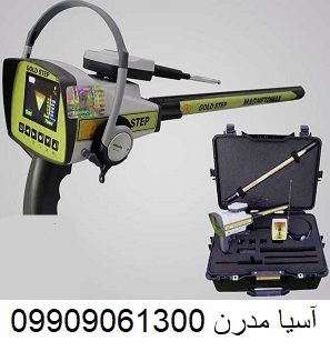 فلزیاب گلد استپ