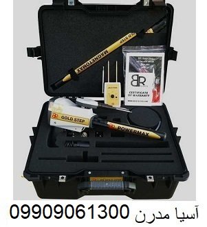 ردیاب گلد استپ