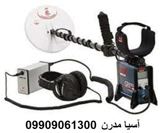 فلزیاب GPX 5000