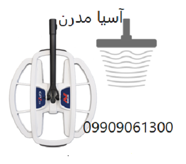 فلزیاب GPZ 7000