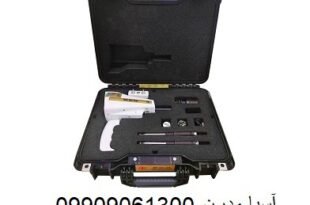 ردیاب بی آر 50 جی اس