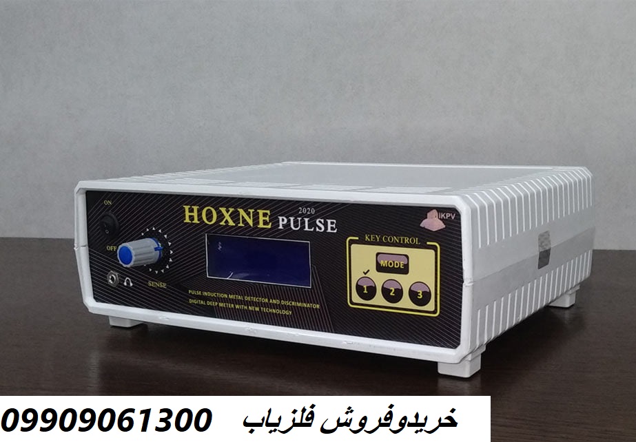 فلزیاب هاکسن پرو پلاس 09909061300