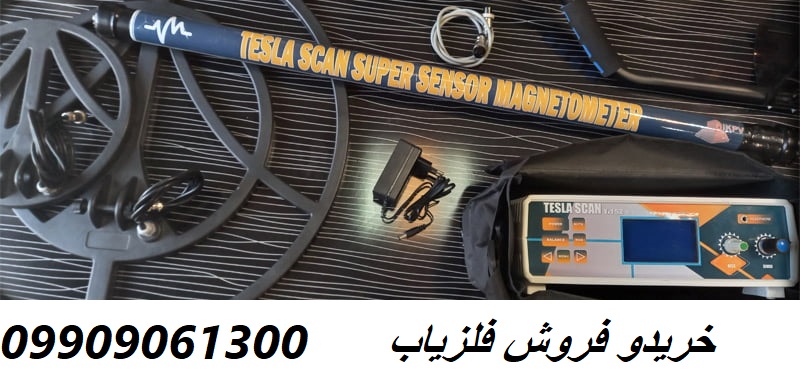 فلزیاب TESLA SCAN 09909061300