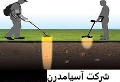 معرفی نمایندگی خرید و فروش فلزیاب 09909061300