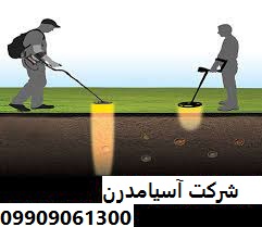 معرفی نمایندگی خرید و فروش فلزیاب 09909061300