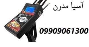ردیاب توماس ایکس ۶۰ 09909061300