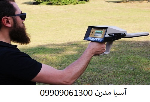 گنج یاب ایوتا