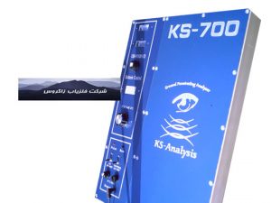 دستگاه طلایاب تصویری ks700