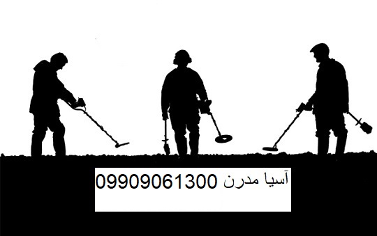 خرید طلایاب