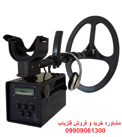 فلزیاب پالسی Lotus Finder