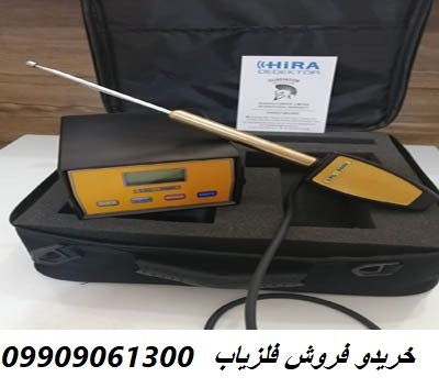 ردیاب LRL 5000