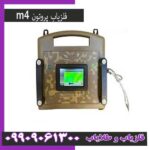 فلزیاب پروتون ام 4