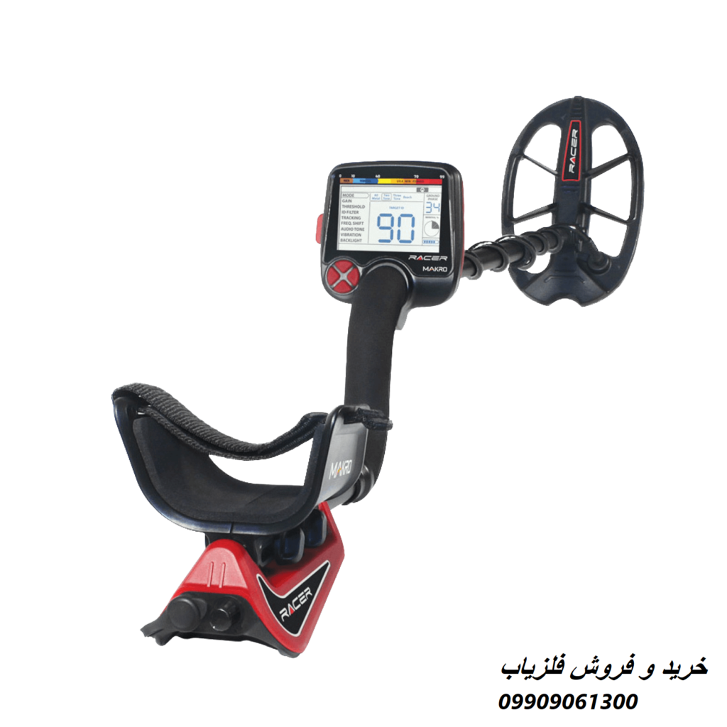 فلزیاب ریسر RACER 09909061300