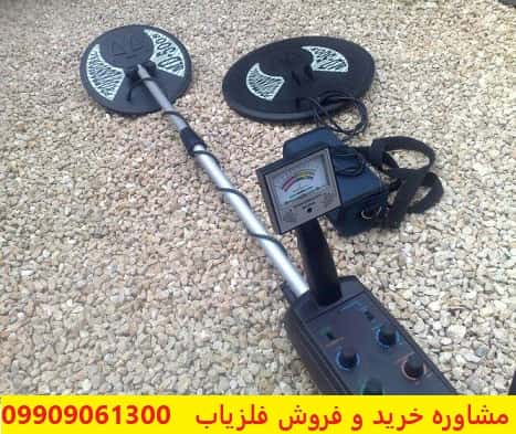 دستگاه فلزیاب INJIIAN MD 5008