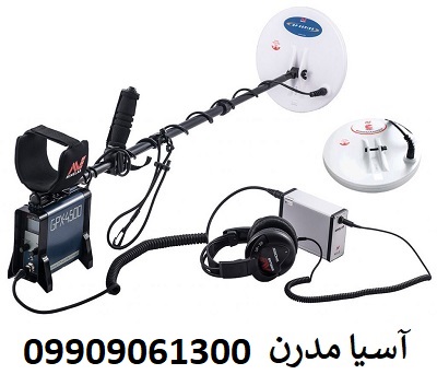 قیمت دستگاه فلزیاب kxs
