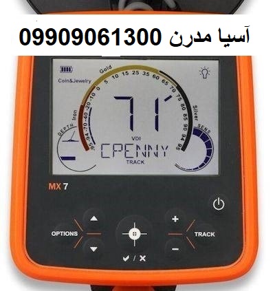 فلزیاب Whites MX7