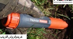 فلزیاب Nokta Pointer 09909061300