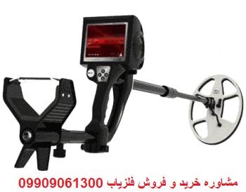 فلزیاب گلدن گیت Goldengate Plus 3D