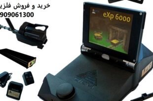 دستگاه اسکنر exp 6000 او کی ام آلمان09909061300