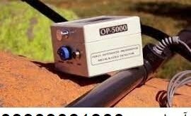 فلزیاب SSP 5100