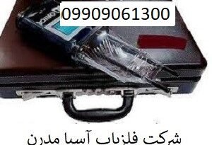 ردیاب orica