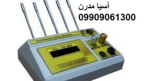 ردیاب PGL SM3000