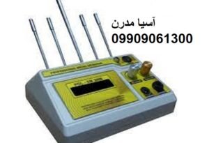 ردیاب PGL SM3000