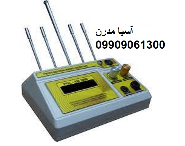 ردیاب PGL SM3000