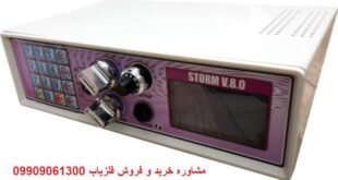 فلزیاب STORM v8