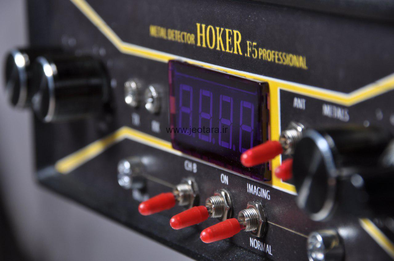 فلزیاب hoker f5