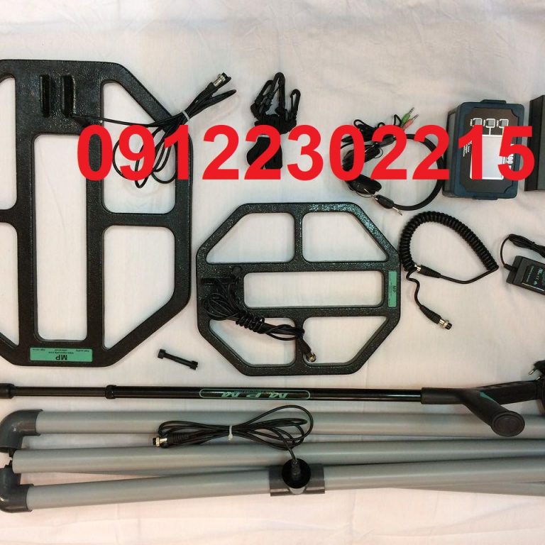 فلزیاب ام پی mp 400
