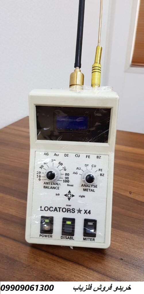 فلزیاب لوکاتورز-Locators x4 09909061300