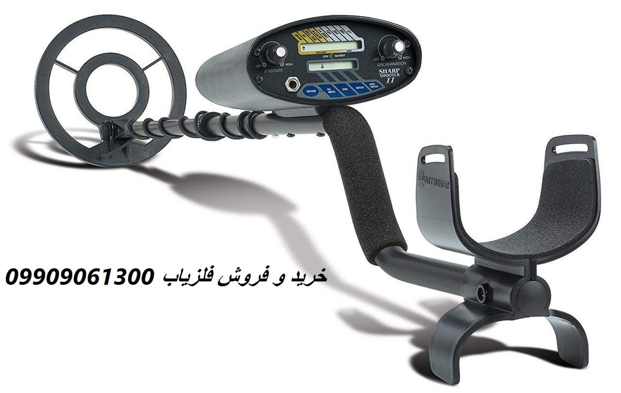 خرید فلزیاب اسان