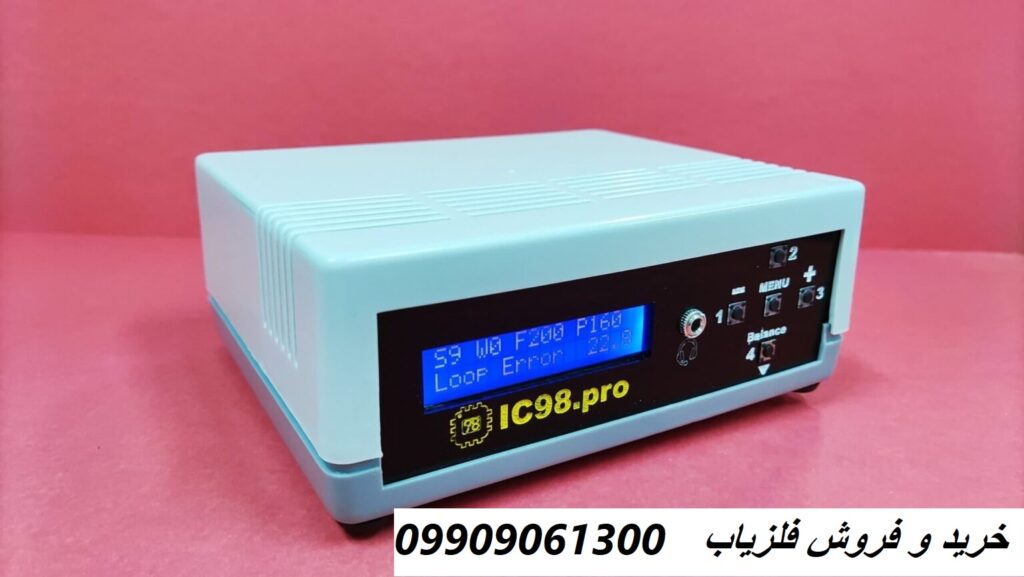 خرید فلزیاب ایرانی09909061300
