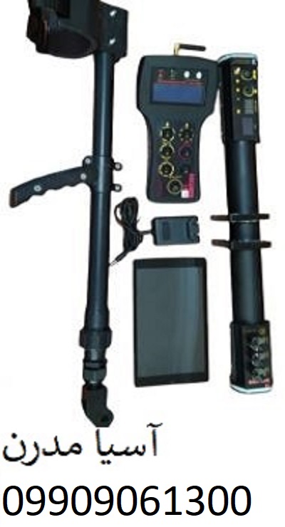 اسکنر رابیت RABBIT