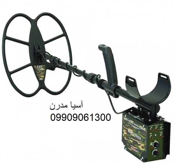 فلزیاب ریلایک استریکر