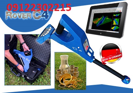 دستگاه فلزیاب روور سی OKM Rover C4